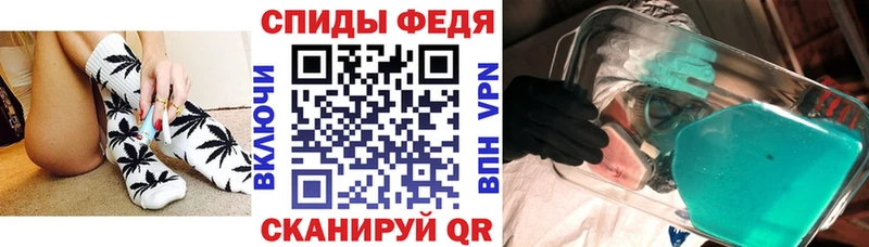 мега рабочий сайт Островной Амфетамин VHQ где найти