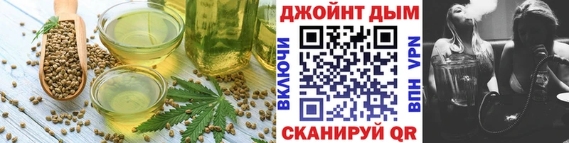 площадка официальный сайт  blacksprut ССЫЛКА  Островной  где продают наркотики  Еда ТГК конопля 