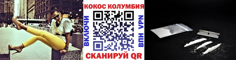 мега как войти  Островной  КОКАИН 99%  как найти наркотики 