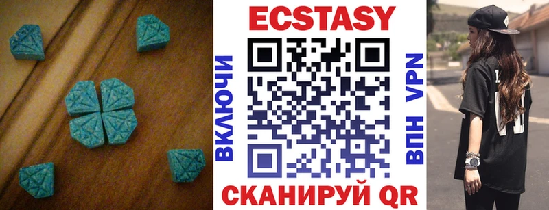 ОМГ ОМГ ссылки  Островной  Ecstasy 280мг  где купить наркоту 