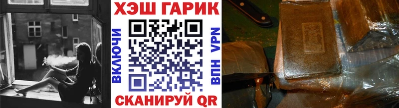 цены   Островной  MEGA вход  ГАШ ice o lator 