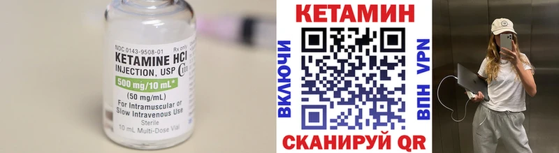 Кетамин ketamine  Островной 