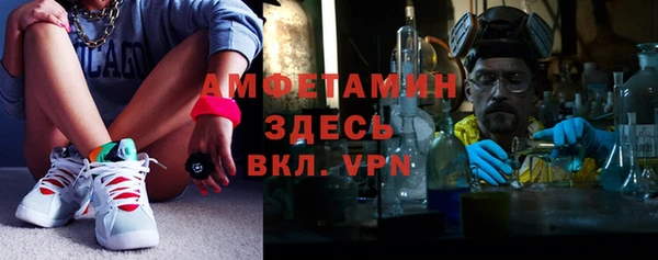 ALPHA PVP Россошь