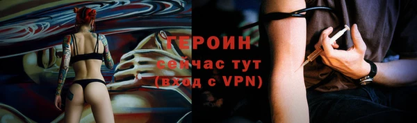 тгк Алексин
