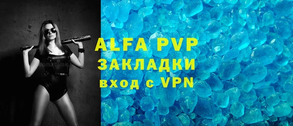 а пвп мука Алзамай