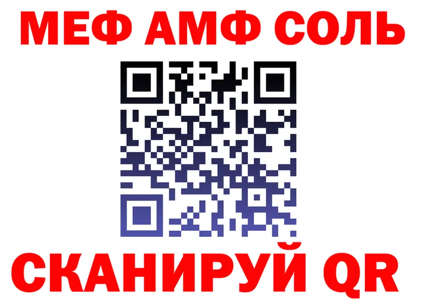 МЯУ-МЯУ мука ссылка мориарти мега Островной