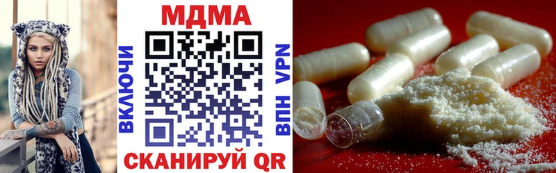 МДМА молли  Островной 