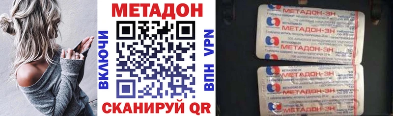 МЕТАДОН мёд Островной