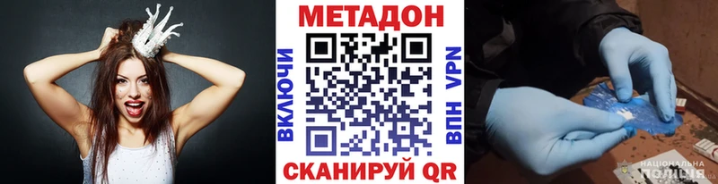 закладки  Островной  МЕТАДОН methadone 