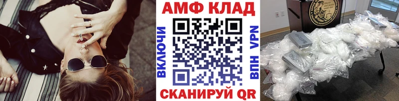 ОМГ ОМГ онион  Островной  Первитин кристалл  дарнет шоп 