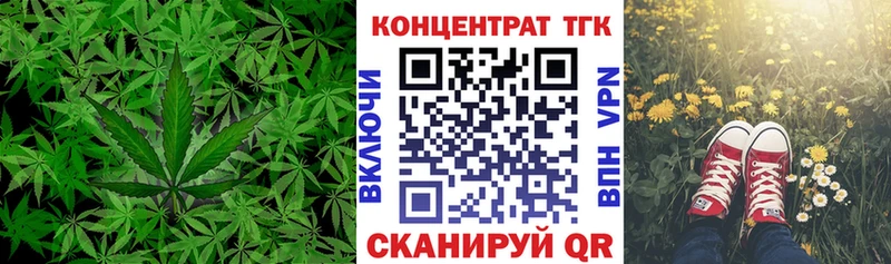 Дистиллят ТГК Wax  продажа наркотиков  Островной 