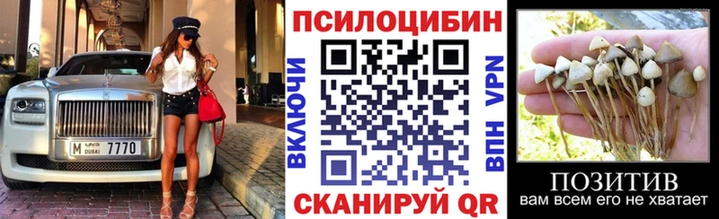 Галлюциногенные грибы прущие грибы Островной